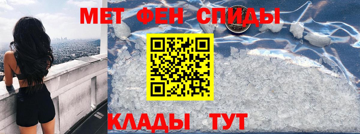 АМФ 98% Новороссийск