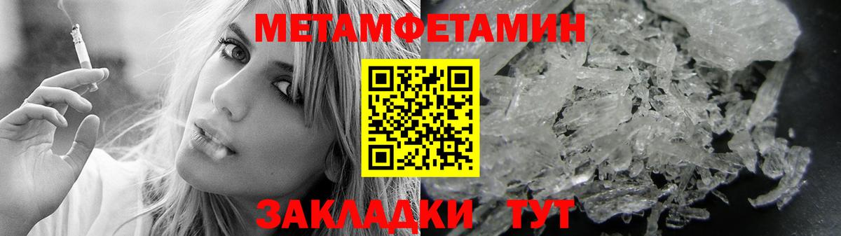 Амфетамин Розовый  Amphetamine  Новороссийск  Вход с VPN 