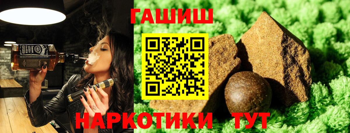 ГАШ Premium Новороссийск