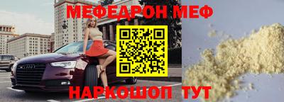 MESCALINE Пушкино