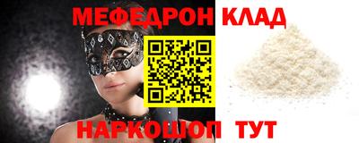 молекула духа Рузаевка