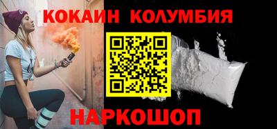 молекула духа Рузаевка