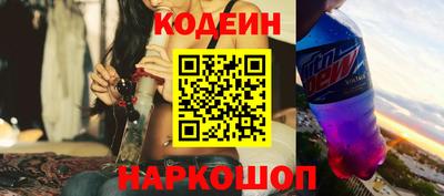 MESCALINE Пушкино
