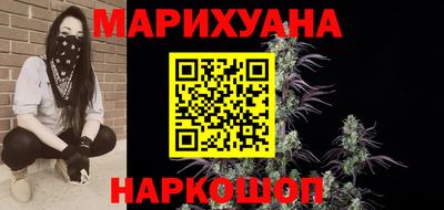 MESCALINE Пушкино