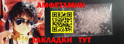 спиды Пугачёв