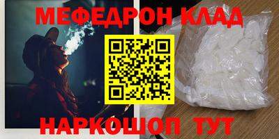 MESCALINE Пушкино