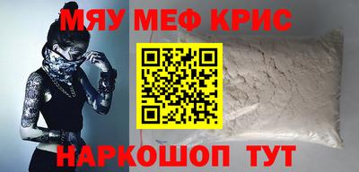 молекула духа Рузаевка