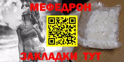 твердый Рыбинск