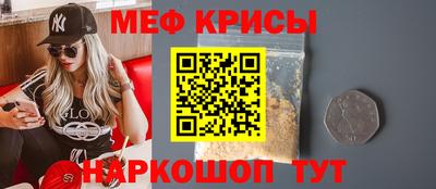 молекула духа Рузаевка
