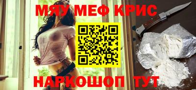 MESCALINE Пушкино