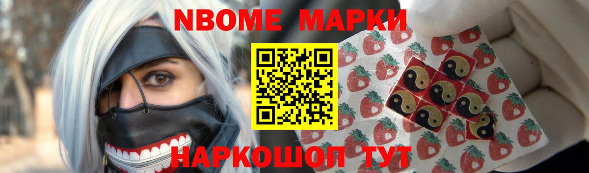 Лсд 25 экстази ecstasy Новороссийск