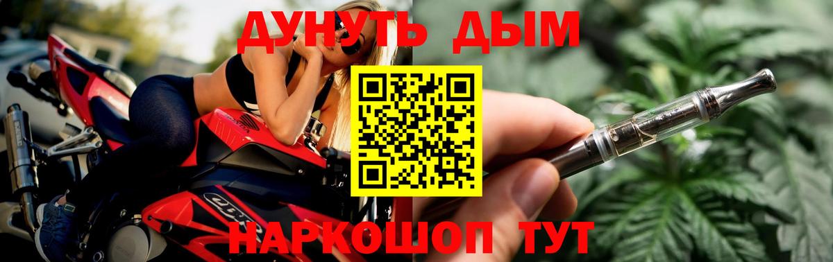 Конопля THC 21%  Вход с VPN  Новороссийск  Каннабис White Widow  МАРИХУАНА LSD WEED  Конопля LSD WEED 